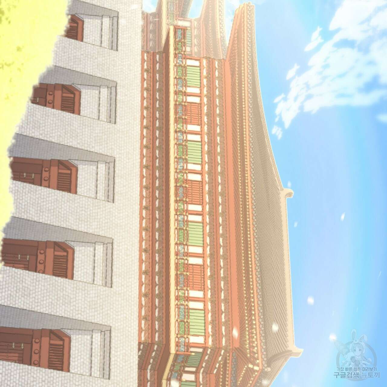 호랑이님의 딸이 되었습니다 4화 79