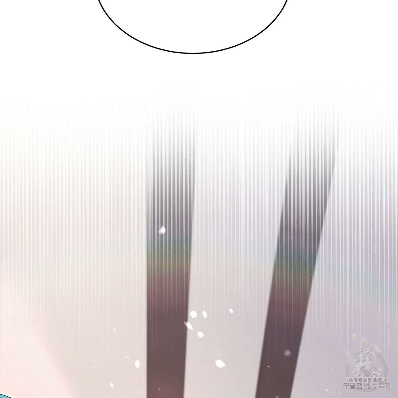 호랑이님의 딸이 되었습니다 4화 169
