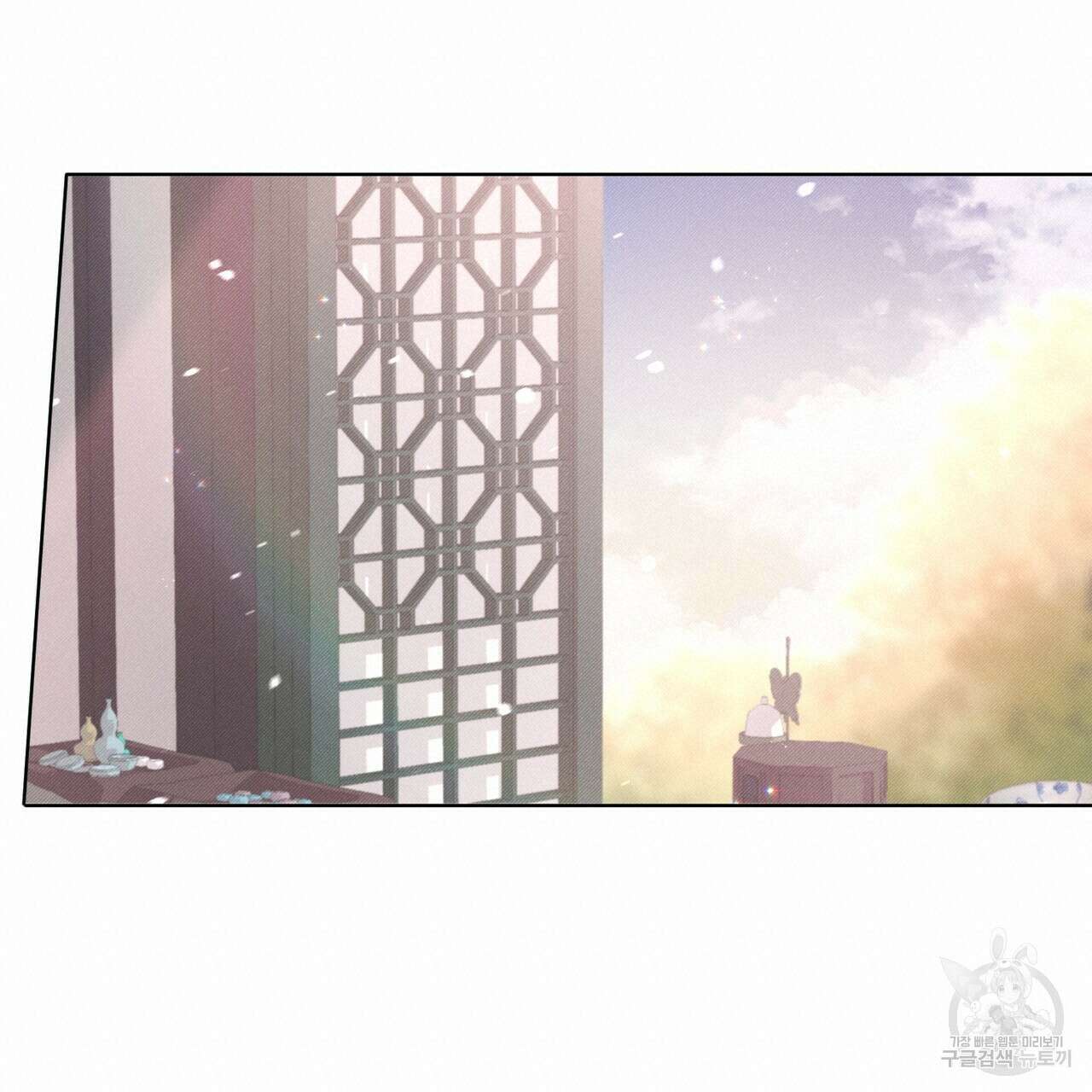 호랑이님의 딸이 되었습니다 4화 209