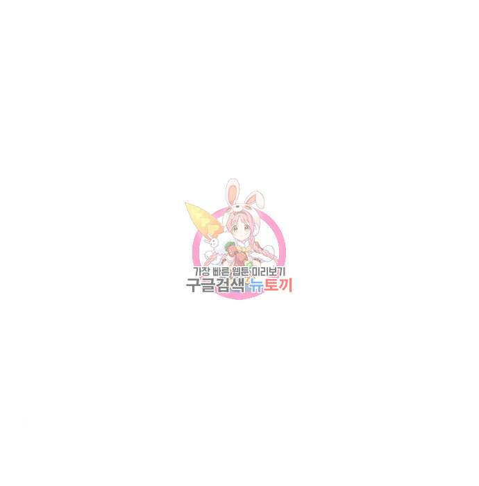 분신으로 자동사냥 37화 1