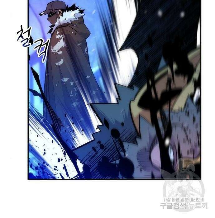 분신으로 자동사냥 37화 7