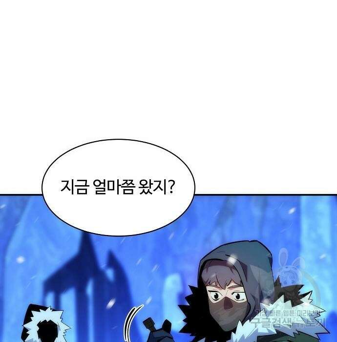 분신으로 자동사냥 37화 8