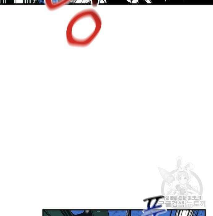 분신으로 자동사냥 37화 31