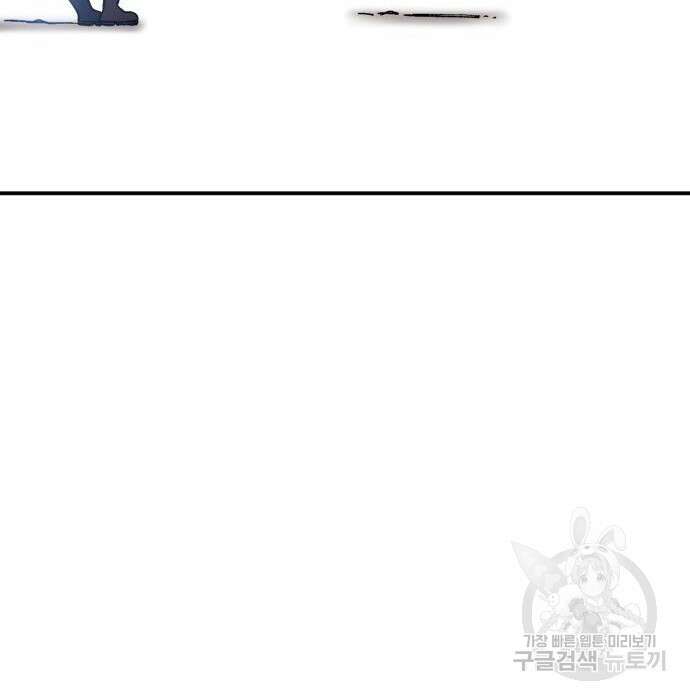 헬스던전 30화 120