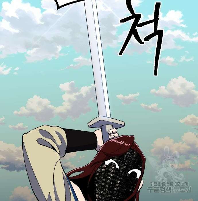 헬스던전 30화 181
