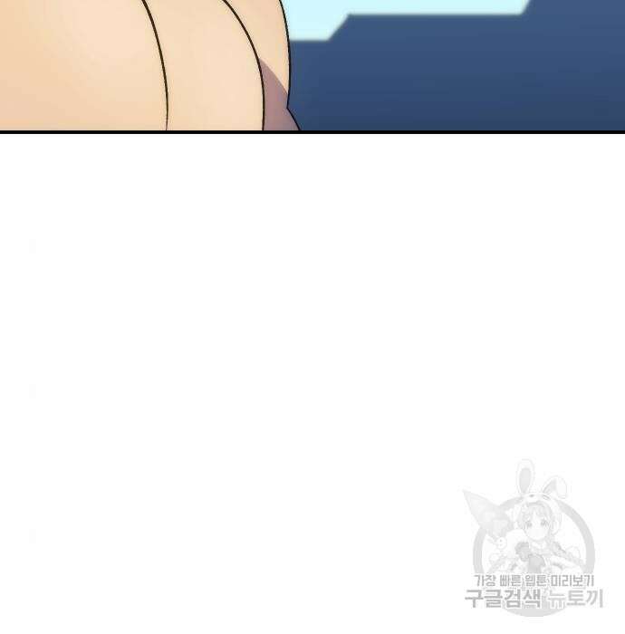헬스던전 30화 193