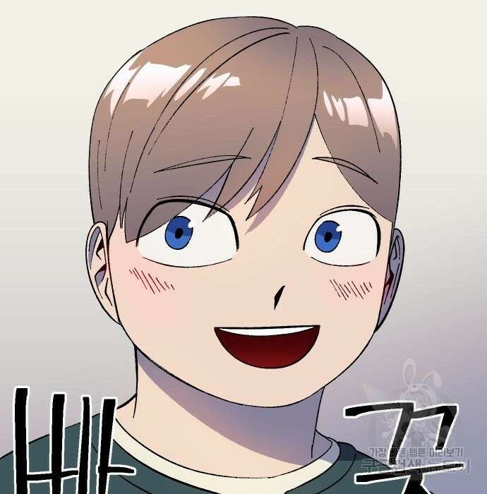 헬스던전 30화 216