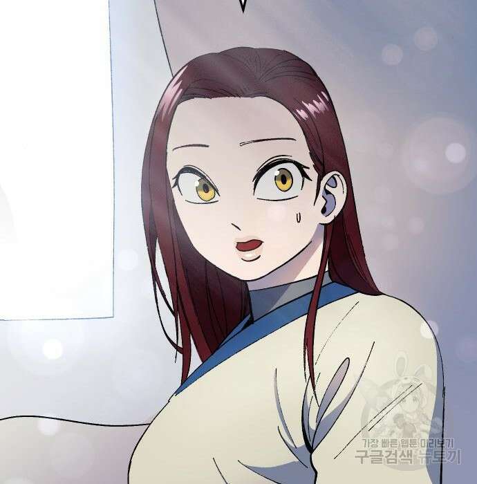 헬스던전 30화 219