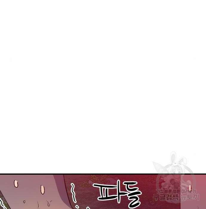 헬스던전 30화 235