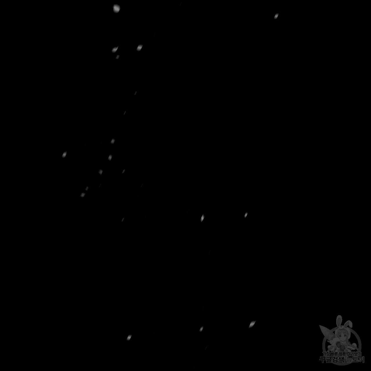 호랑이님의 딸이 되었습니다 6화 132