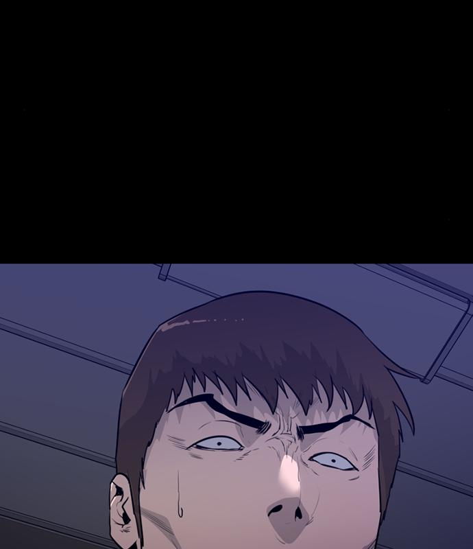 폰투스 : 극야2 55화 5