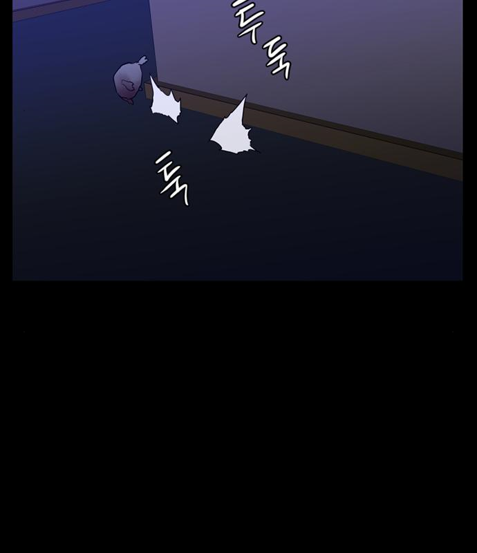 폰투스 : 극야2 55화 11