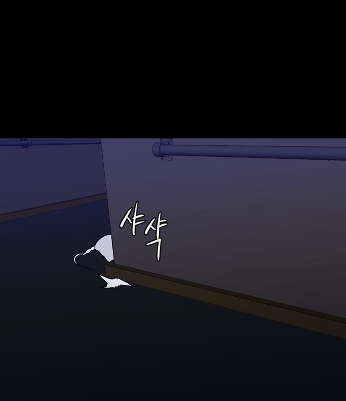 폰투스 : 극야2 55화 12