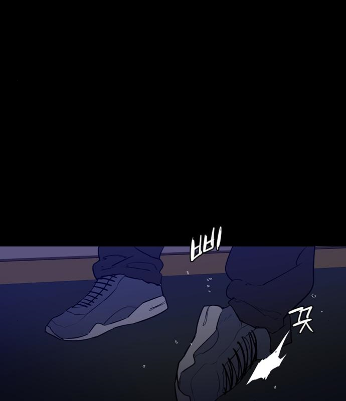 폰투스 : 극야2 55화 15