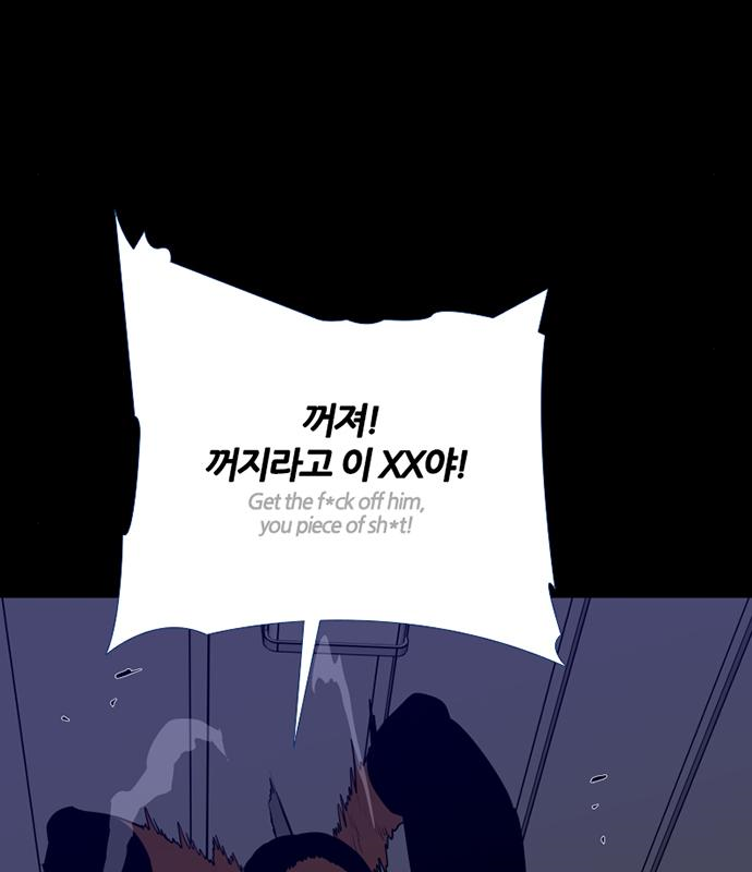 폰투스 : 극야2 55화 20