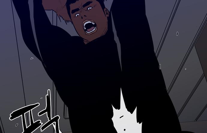 폰투스 : 극야2 55화 21