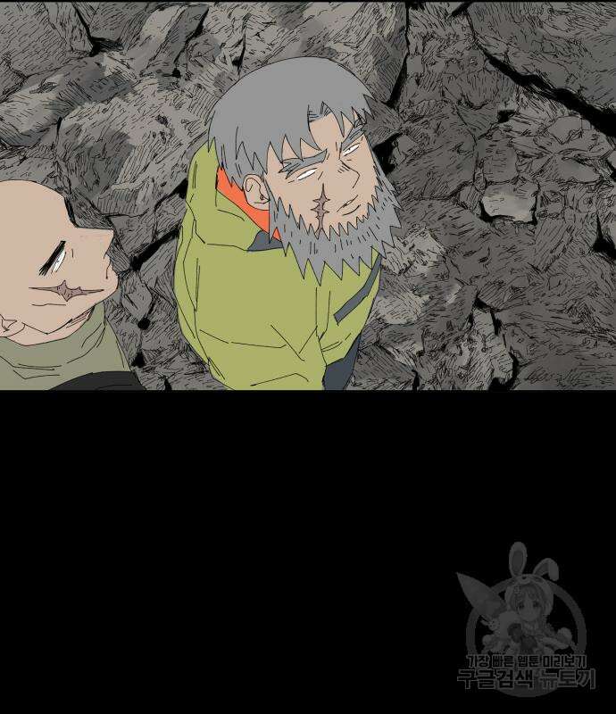 물위의 우리 72화 19