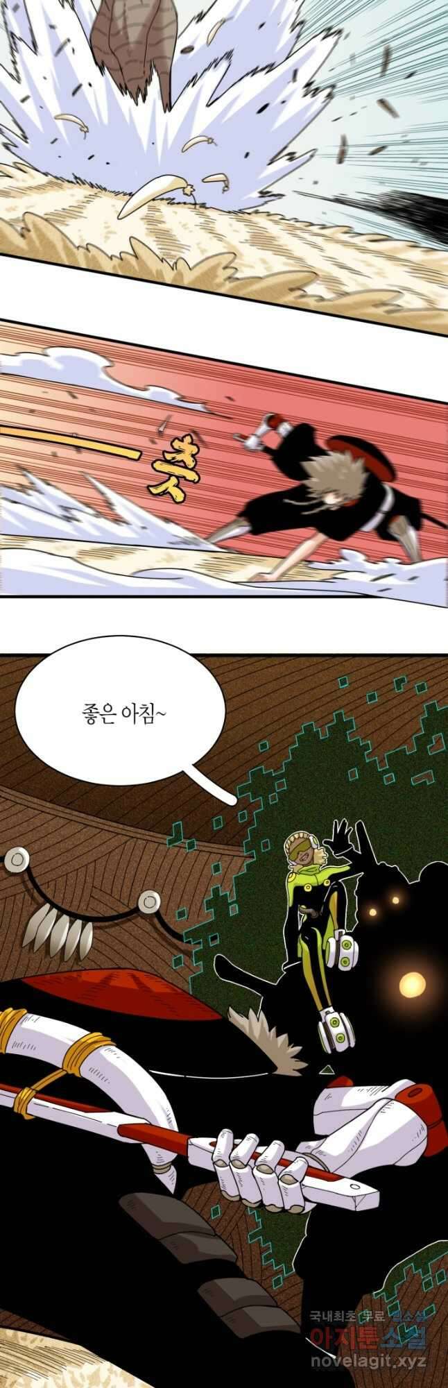 멸망한 세계를 되살리는 방법 116화 3