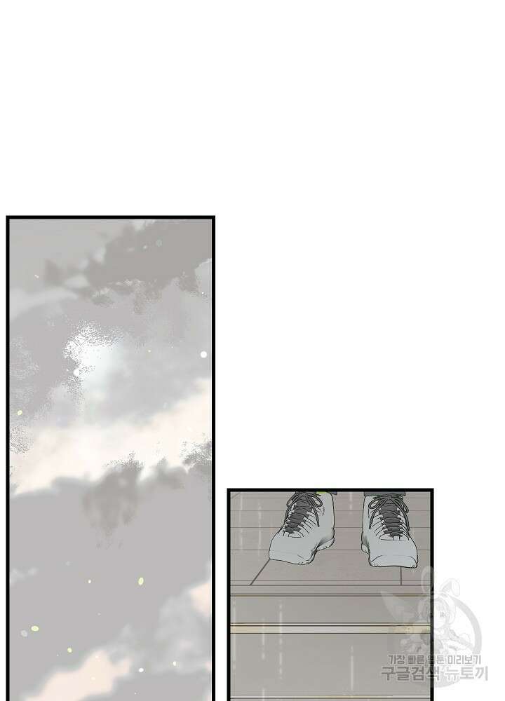 두 번째 남편 59화 2