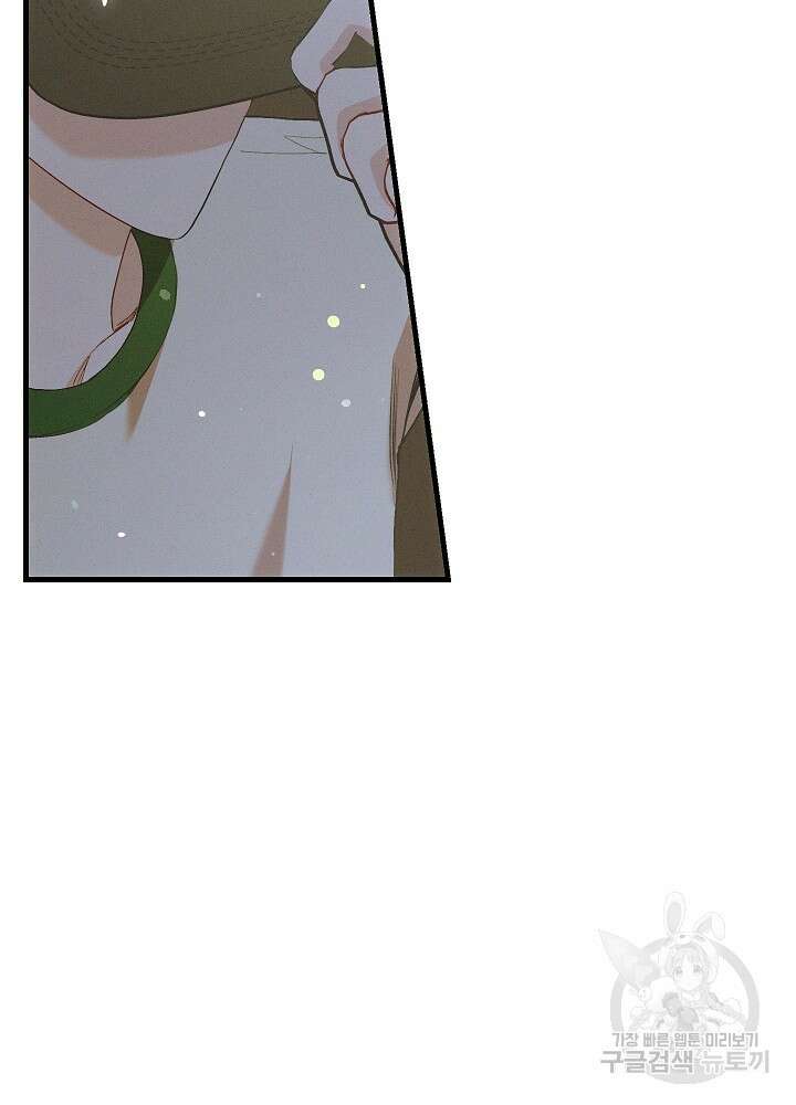 두 번째 남편 59화 15