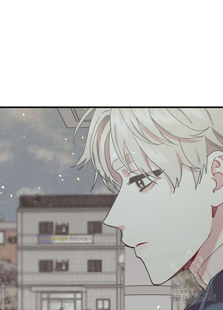 두 번째 남편 59화 25