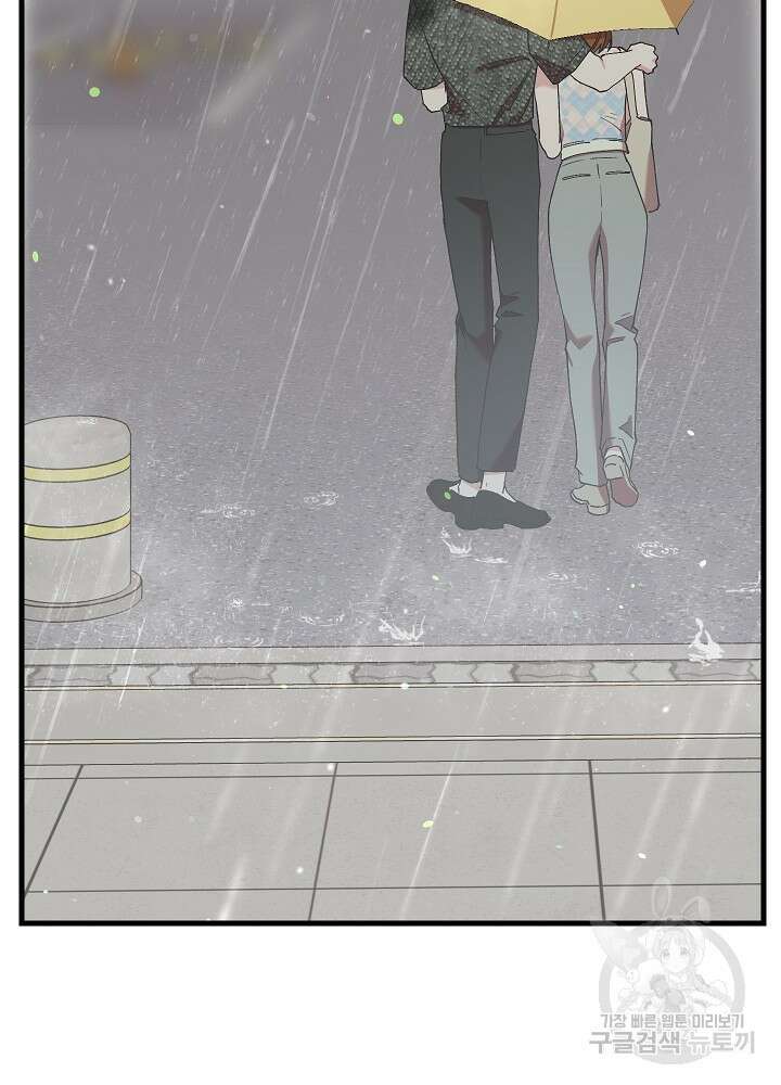 두 번째 남편 59화 48
