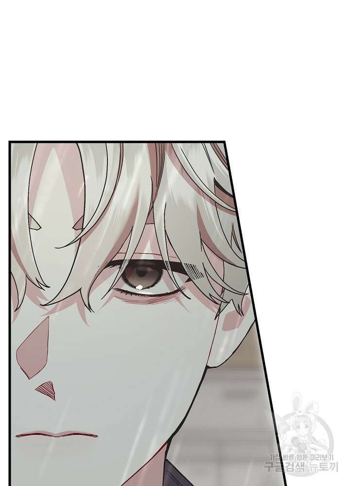 두 번째 남편 59화 51