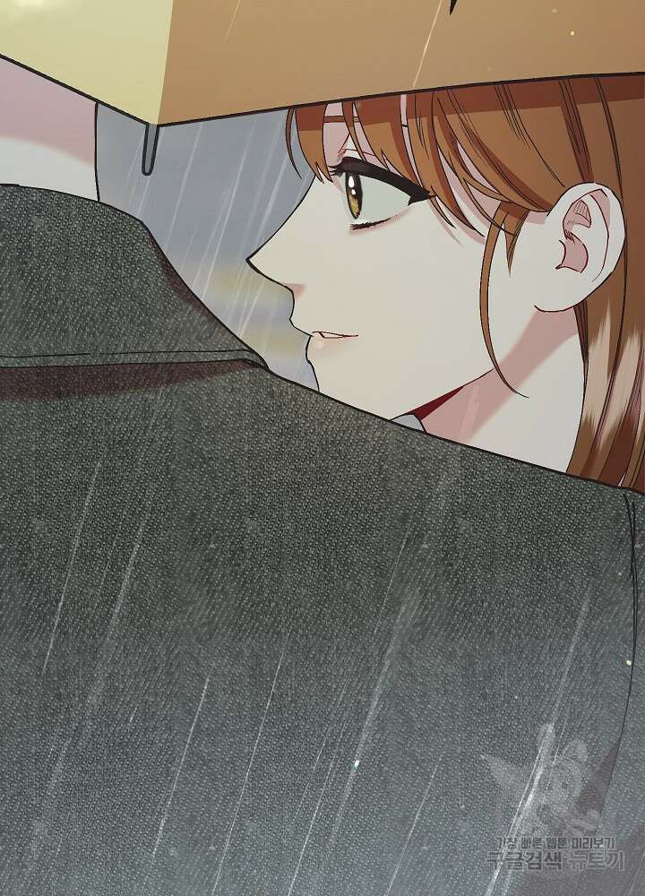 두 번째 남편 59화 54