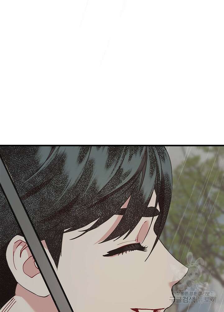 두 번째 남편 59화 73