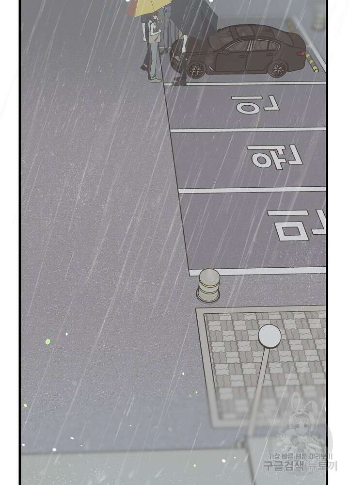 두 번째 남편 59화 79
