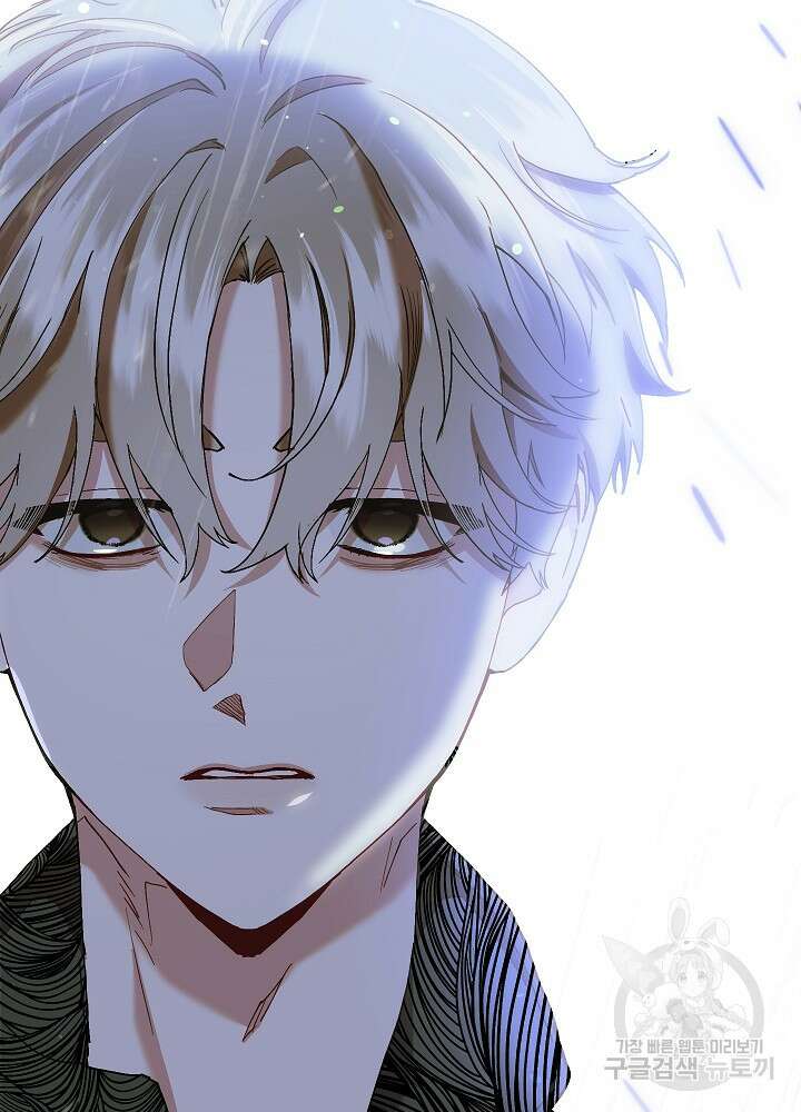 두 번째 남편 59화 81