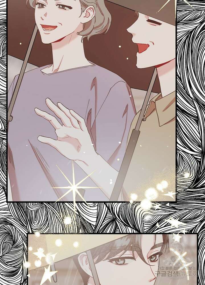 두 번째 남편 59화 83