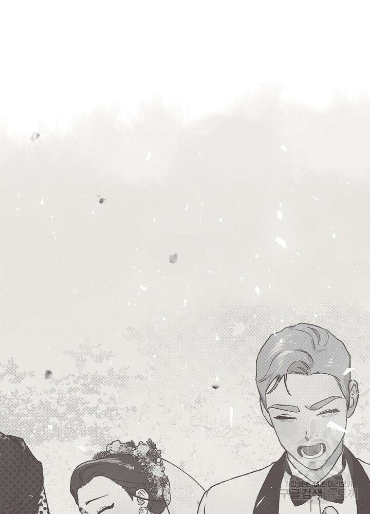 두 번째 남편 59화 86