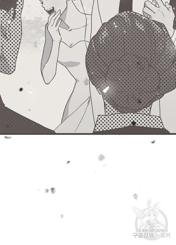 두 번째 남편 59화 87