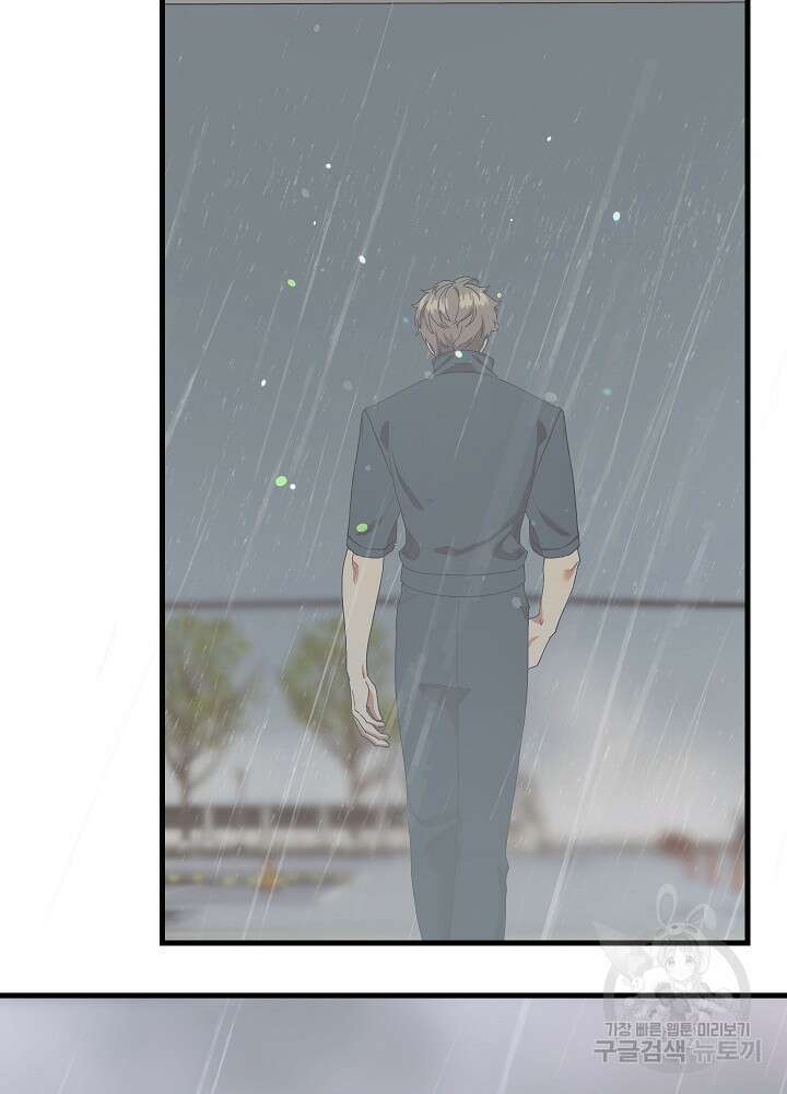 두 번째 남편 59화 90