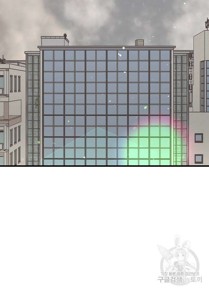 두 번째 남편 59화 115