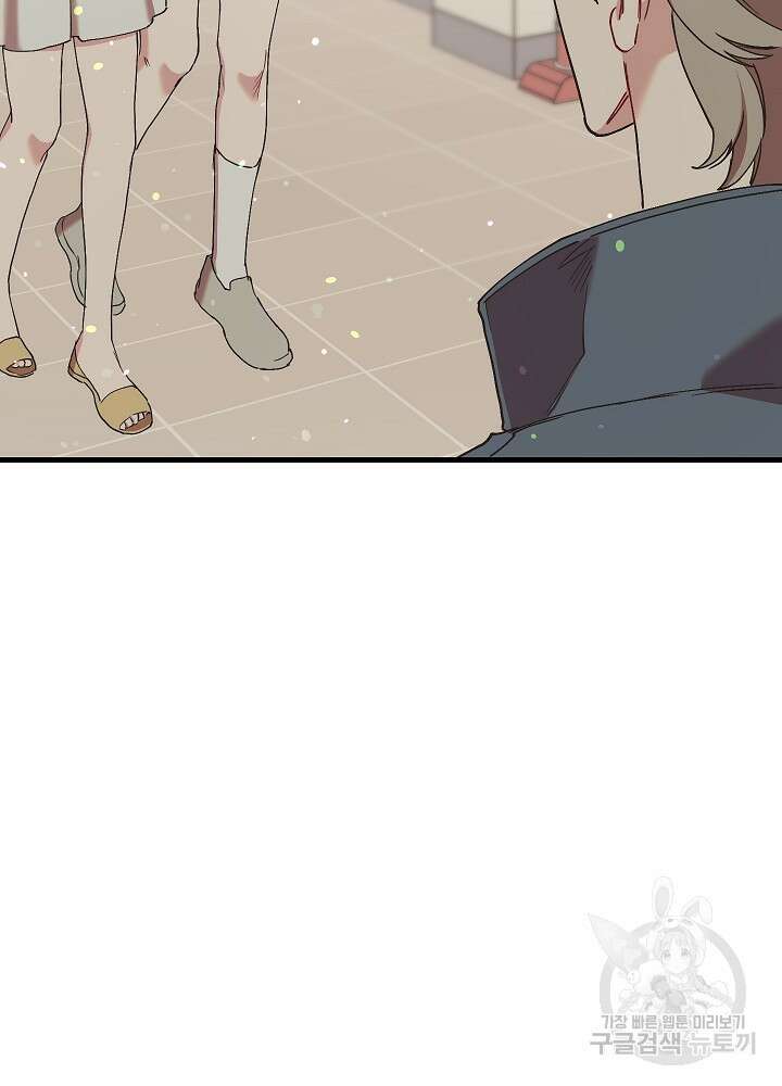 두 번째 남편 59화 118