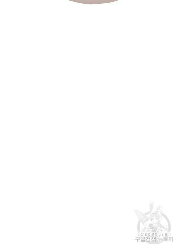 두 번째 남편 59화 151