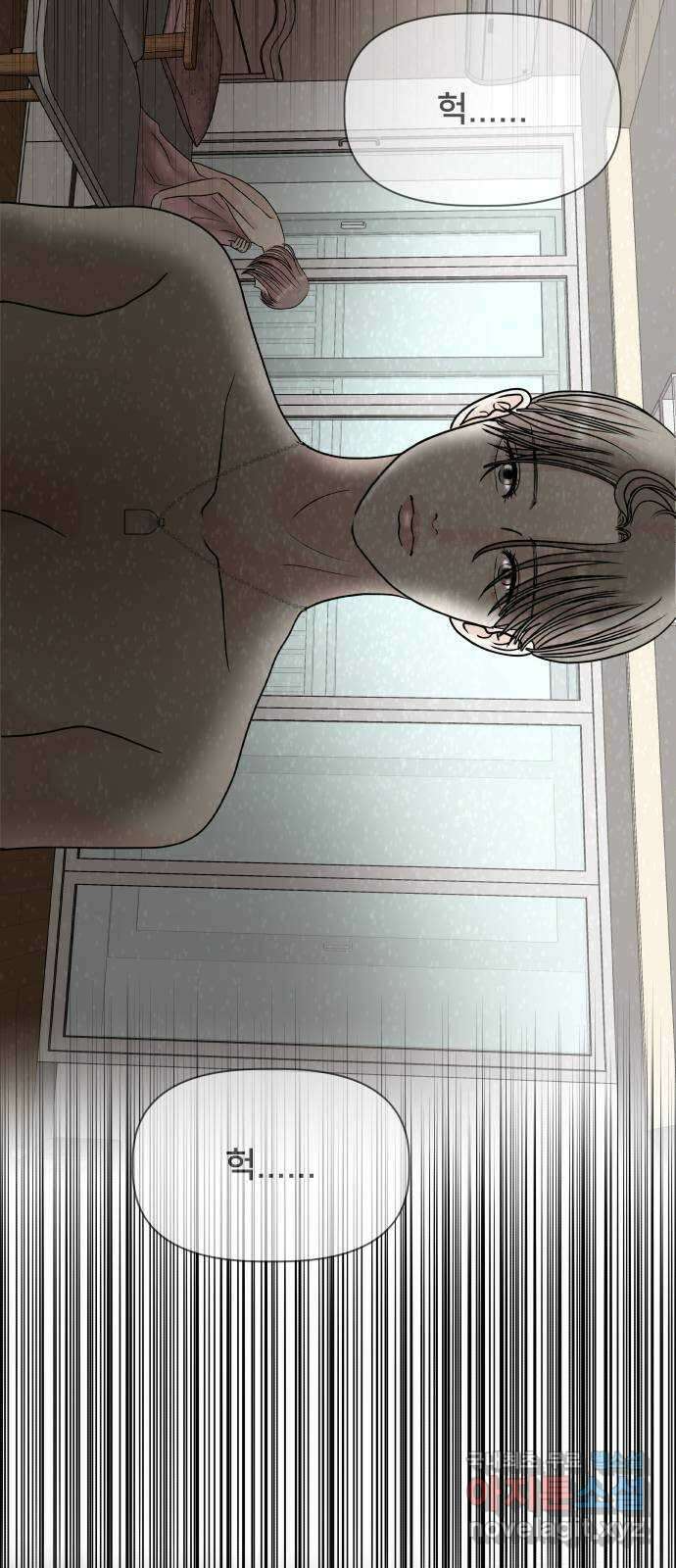 모노마니아 45화 29