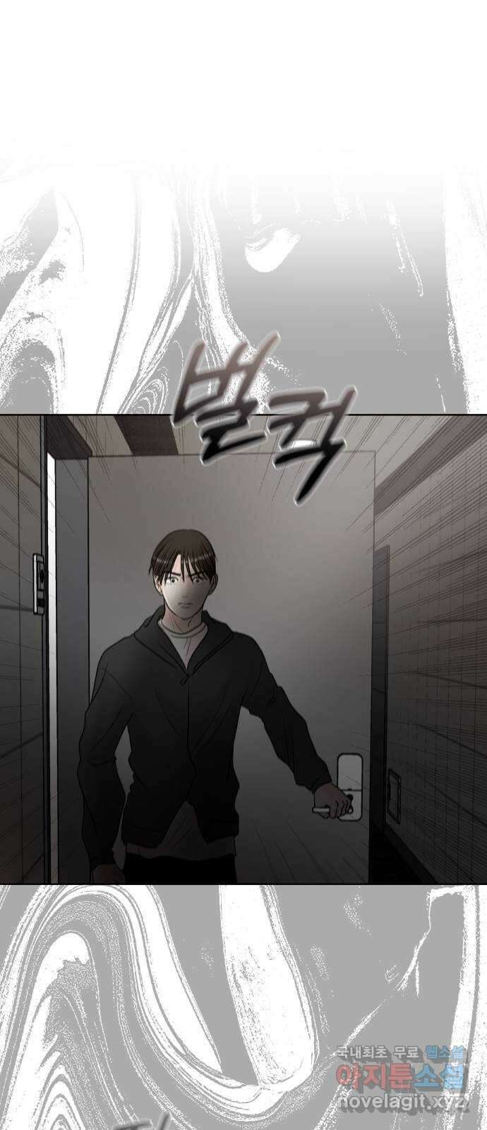 모노마니아 45화 37