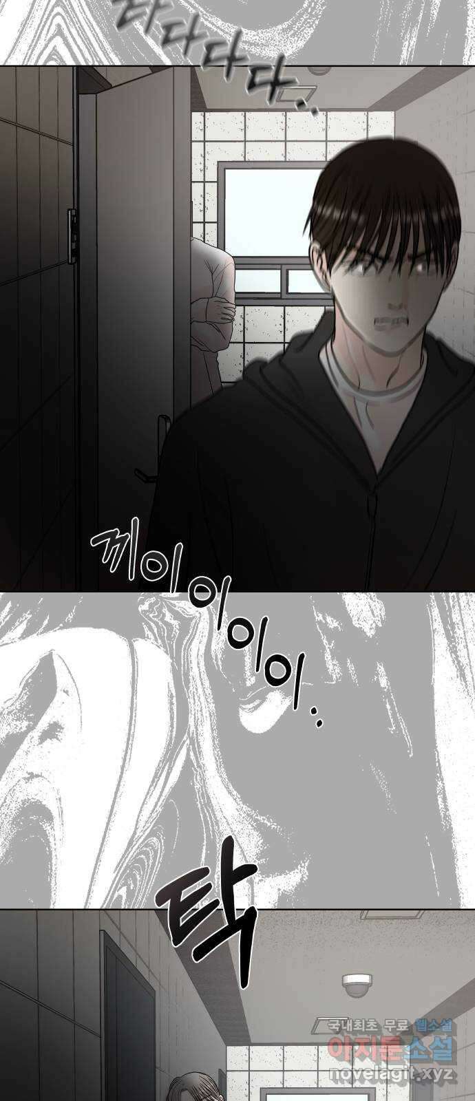 모노마니아 45화 38