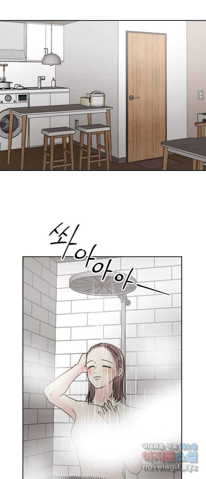 모노마니아 45화 39