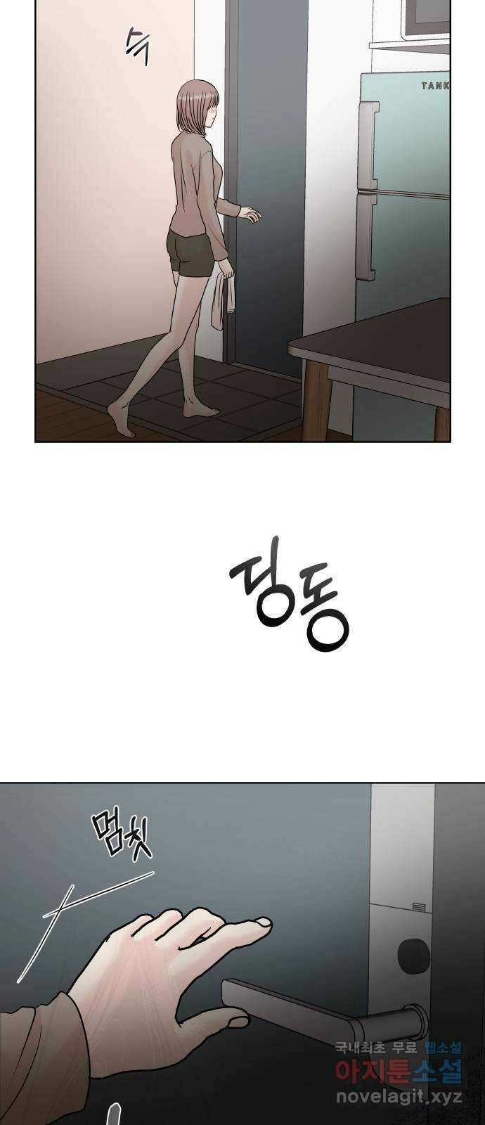 모노마니아 45화 45