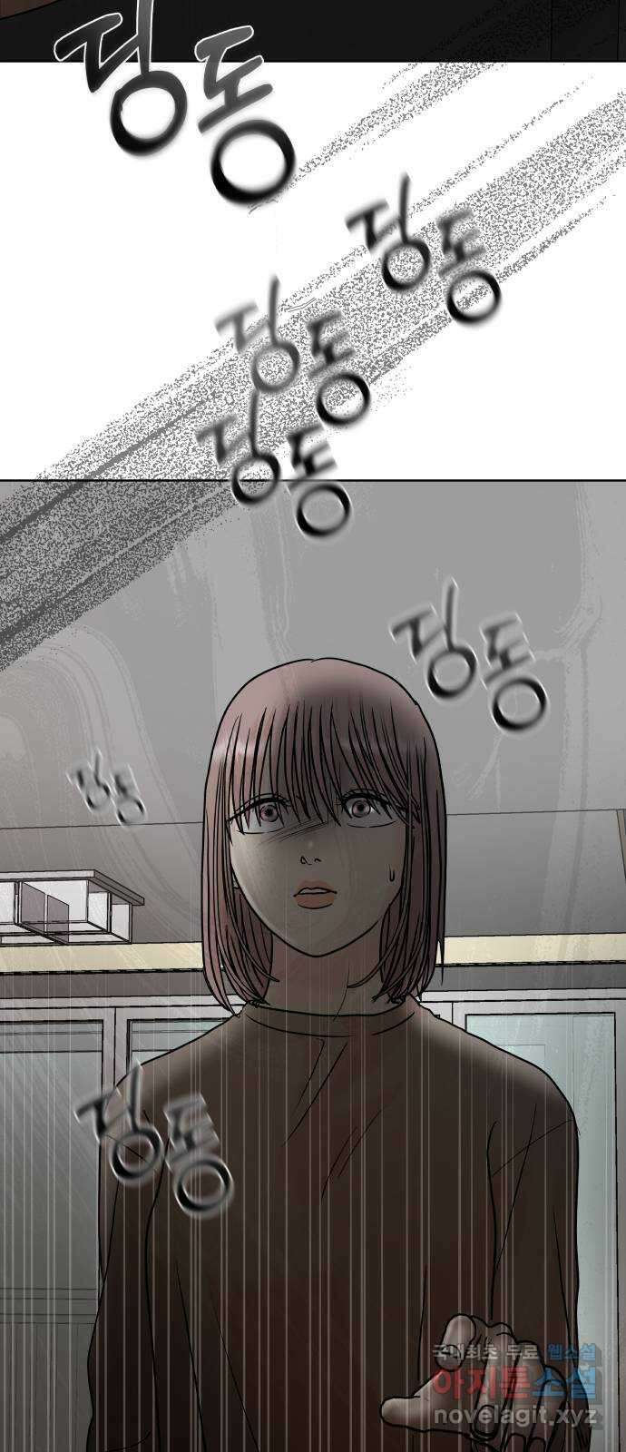 모노마니아 45화 46