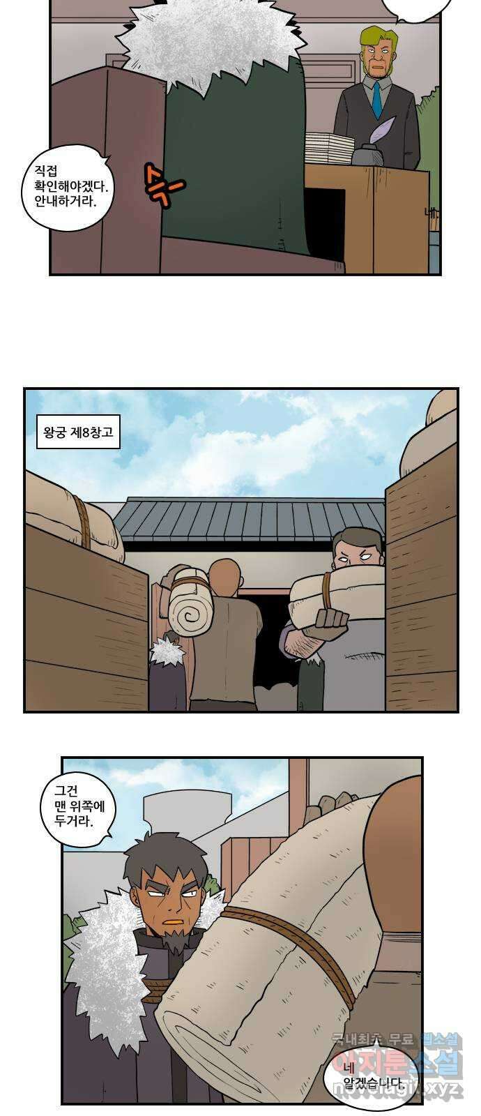 히어로메이커 왼팔 2
