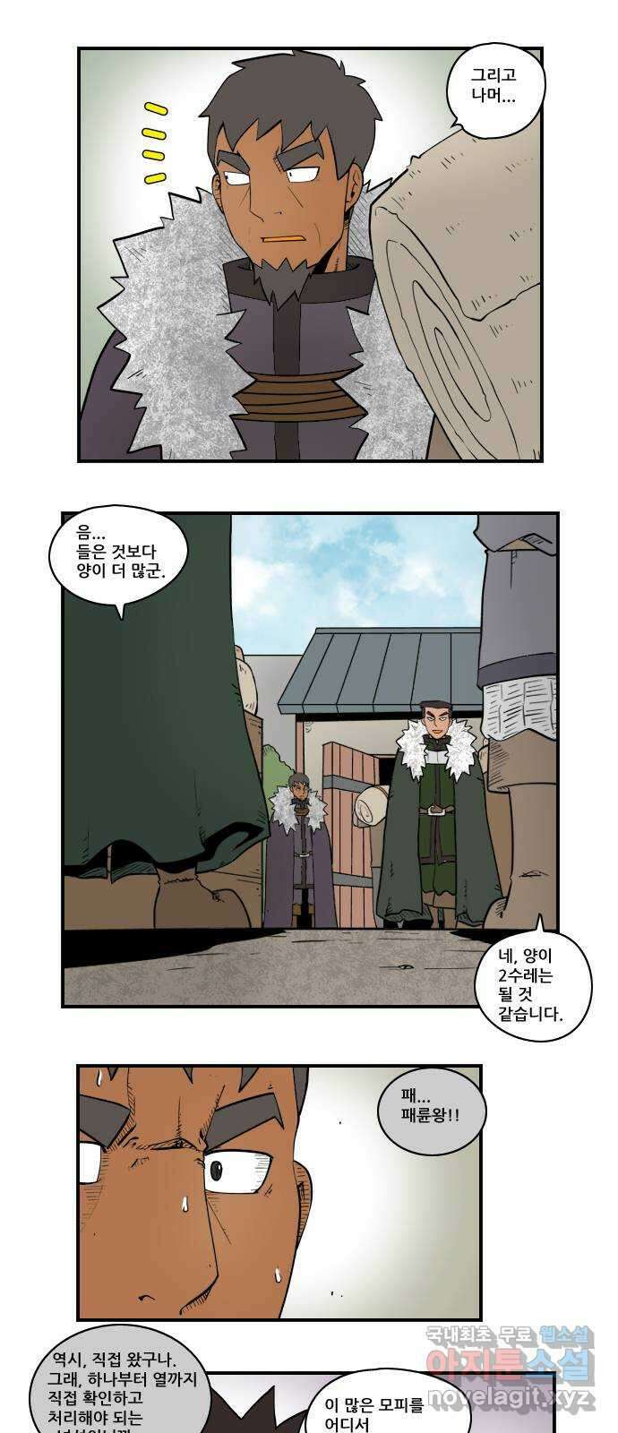 히어로메이커 왼팔 3
