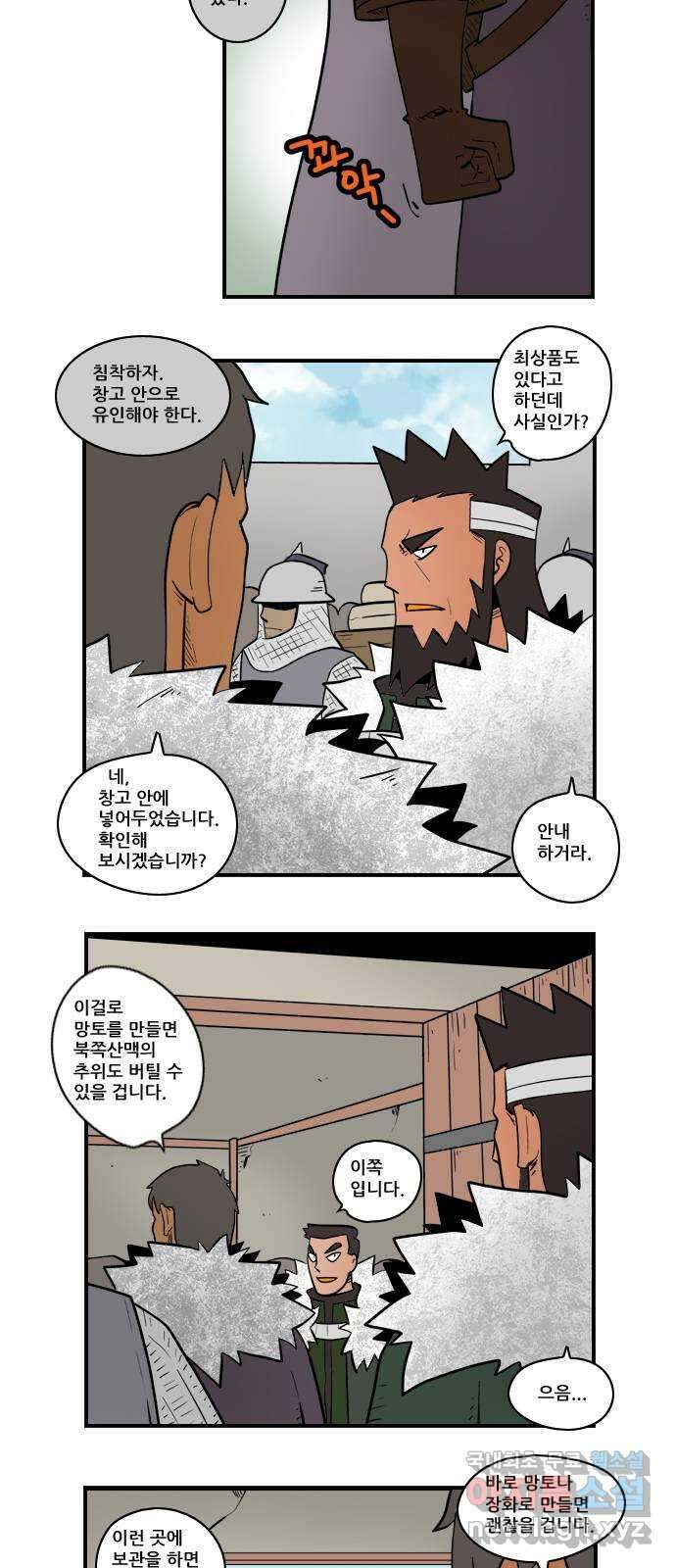 히어로메이커 왼팔 5