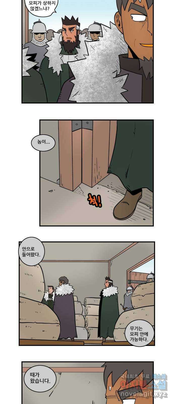 히어로메이커 왼팔 6