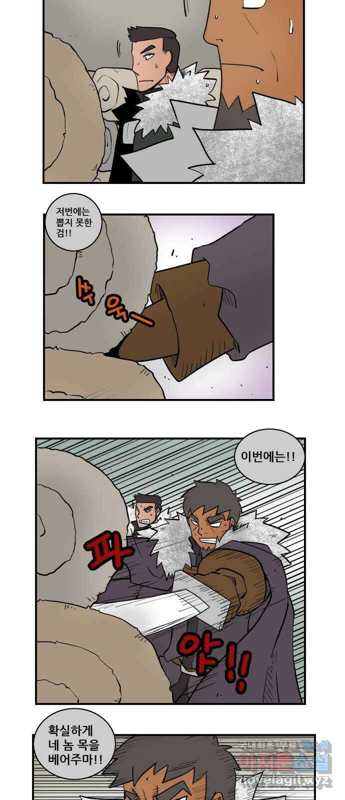 히어로메이커 왼팔 7