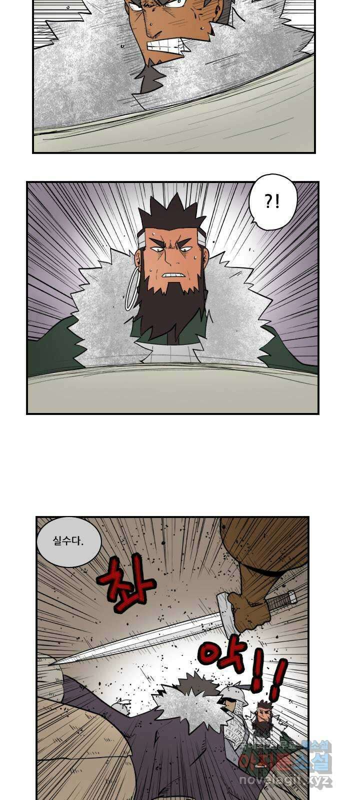 히어로메이커 왼팔 8
